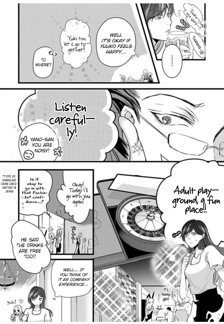 Zetsurin Yakuza No Gokujou Aibu Nogarerarenai Keiyaku Kekkon Chapter 1 Page 4