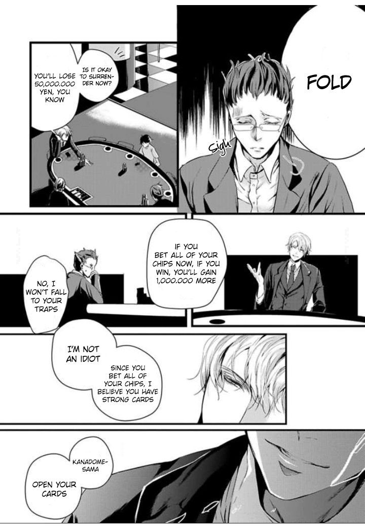 Zetsurin Yakuza No Gokujou Aibu Nogarerarenai Keiyaku Kekkon Chapter 1 Page 6