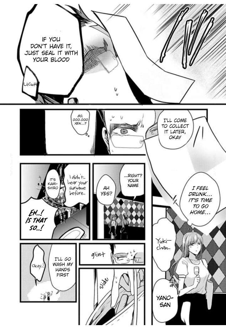 Zetsurin Yakuza No Gokujou Aibu Nogarerarenai Keiyaku Kekkon Chapter 1 Page 9