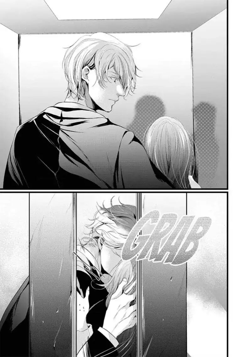 Zetsurin Yakuza No Gokujou Aibu Nogarerarenai Keiyaku Kekkon Chapter 10 Page 13