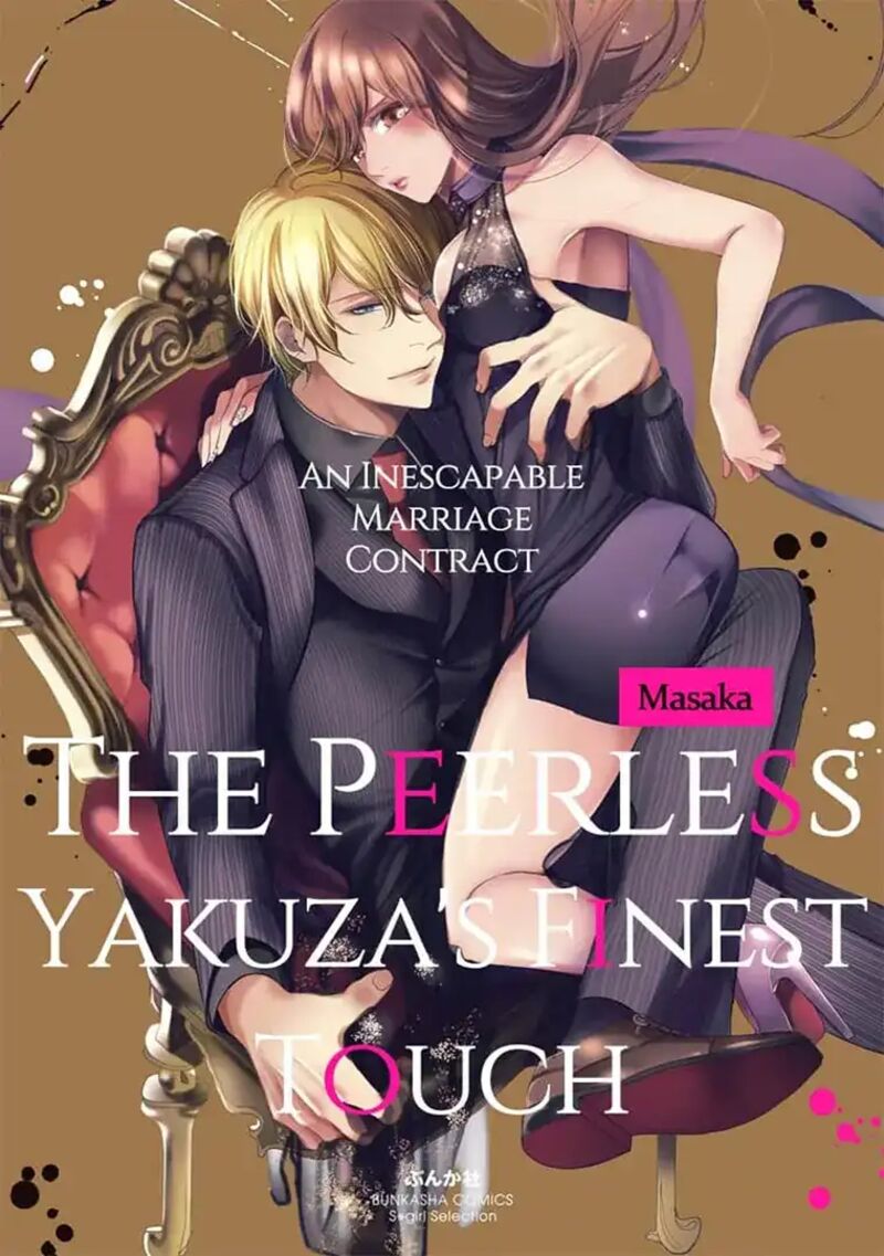 Zetsurin Yakuza No Gokujou Aibu Nogarerarenai Keiyaku Kekkon Chapter 12 Page 1