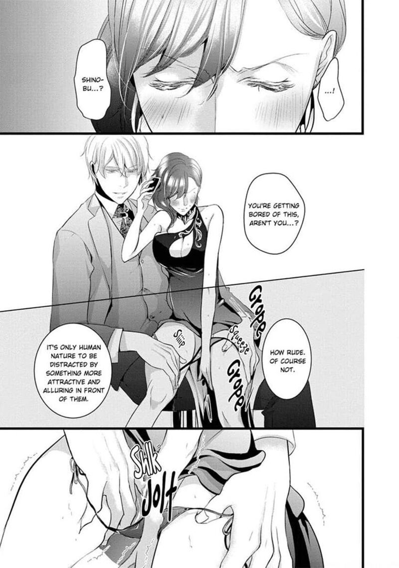 Zetsurin Yakuza No Gokujou Aibu Nogarerarenai Keiyaku Kekkon Chapter 16 Page 17