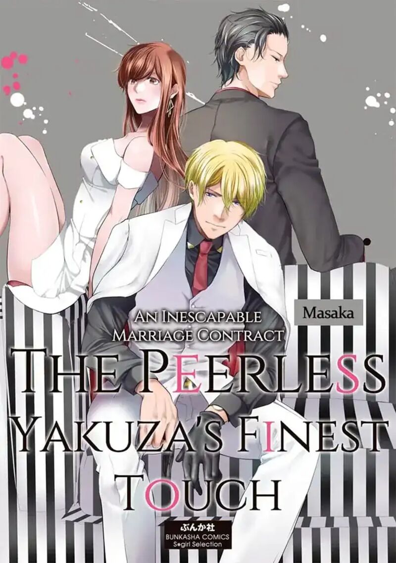 Zetsurin Yakuza No Gokujou Aibu Nogarerarenai Keiyaku Kekkon Chapter 17 Page 1