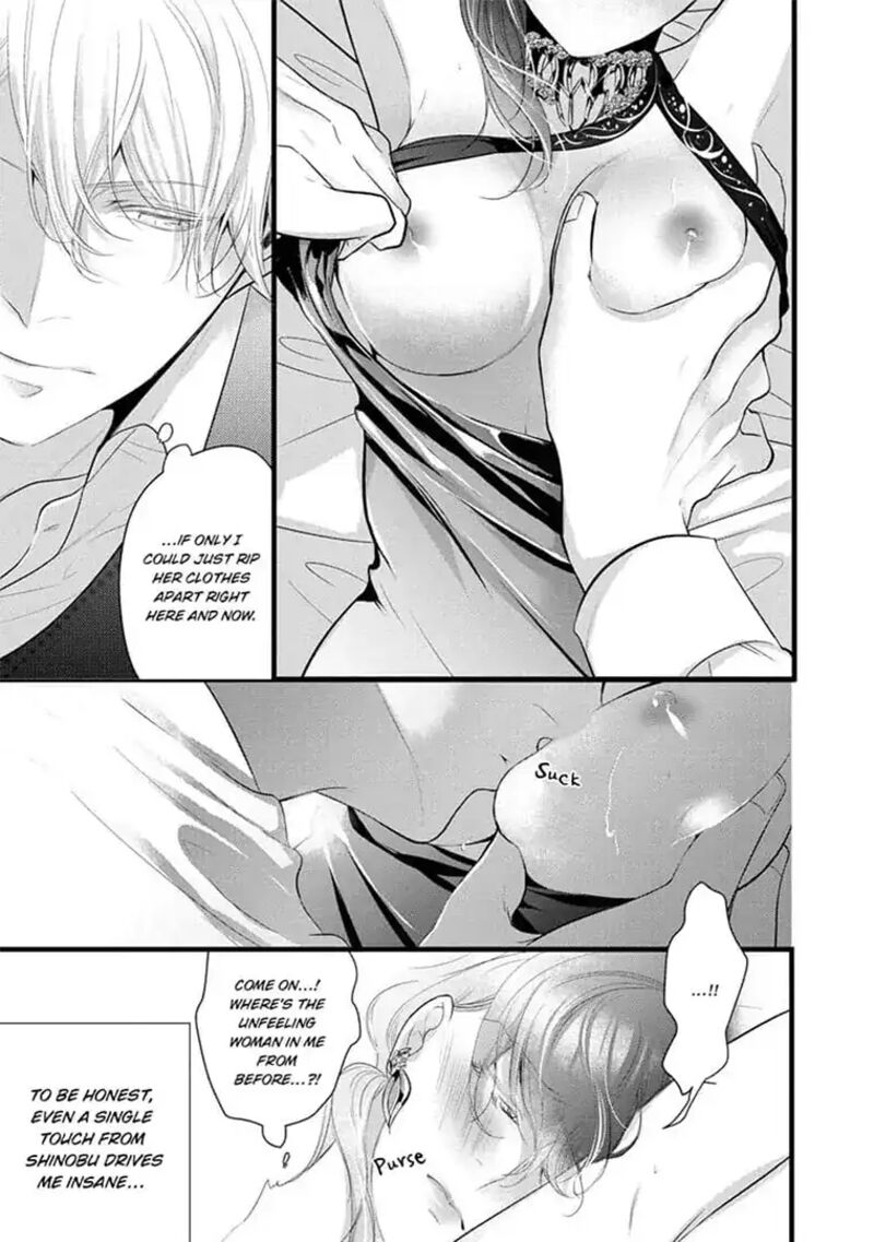 Zetsurin Yakuza No Gokujou Aibu Nogarerarenai Keiyaku Kekkon Chapter 17 Page 21