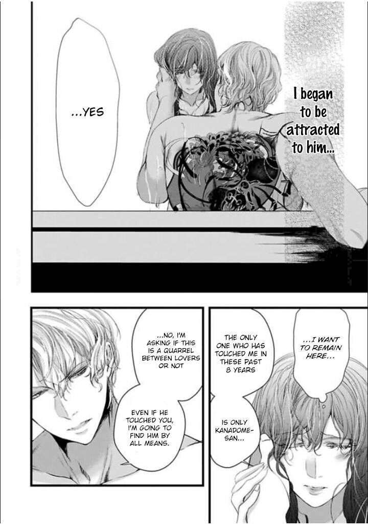Zetsurin Yakuza No Gokujou Aibu Nogarerarenai Keiyaku Kekkon Chapter 2 Page 20