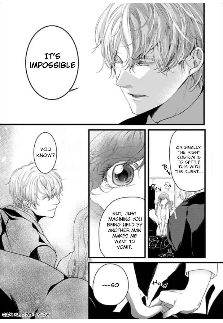 Zetsurin Yakuza No Gokujou Aibu Nogarerarenai Keiyaku Kekkon Chapter 2 Page 7