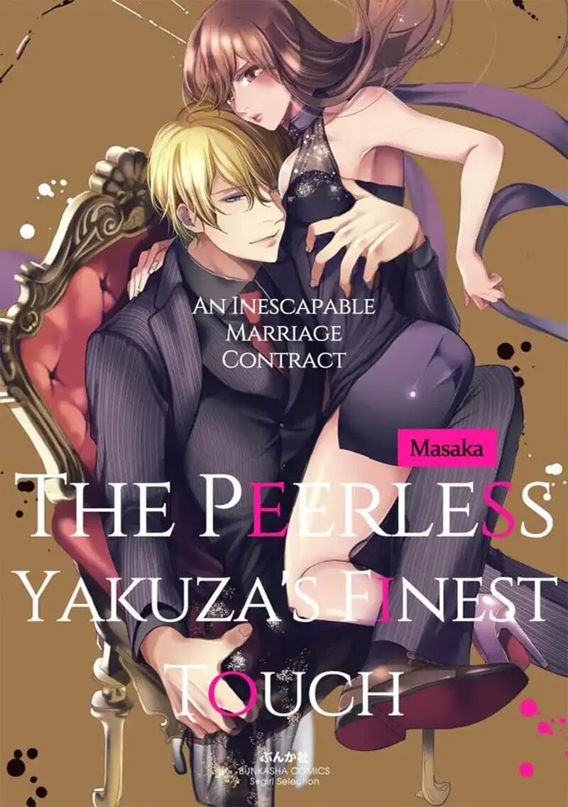 Zetsurin Yakuza No Gokujou Aibu Nogarerarenai Keiyaku Kekkon Chapter 8 Page 1
