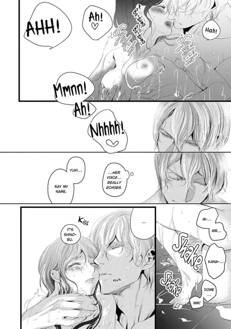 Zetsurin Yakuza No Gokujou Aibu Nogarerarenai Keiyaku Kekkon Chapter 8 Page 16