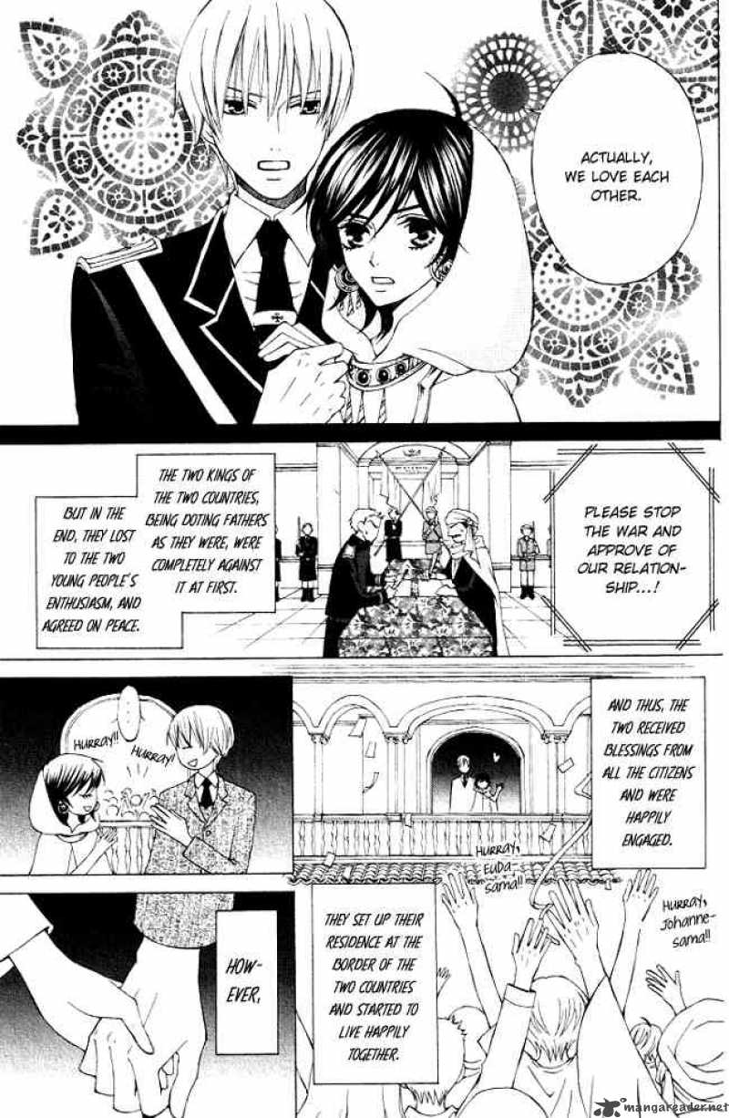 Zettai Heiwa Daisakusen Chapter 1 Page 3