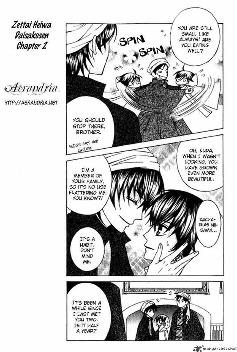 Zettai Heiwa Daisakusen Chapter 2 Page 9