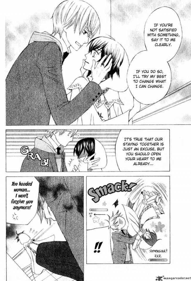 Zettai Heiwa Daisakusen Chapter 3 Page 6