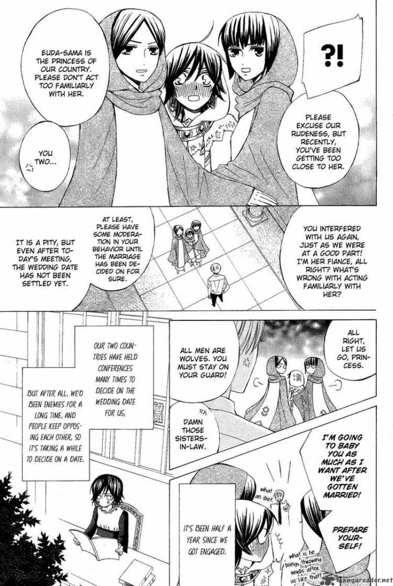 Zettai Heiwa Daisakusen Chapter 7 Page 7