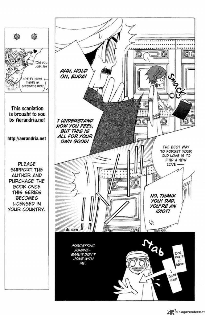 Zettai Heiwa Daisakusen Chapter 9 Page 7