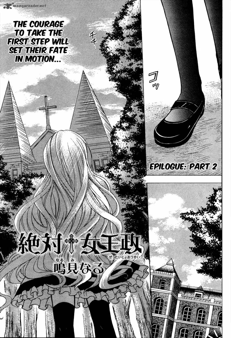 Zettai Joousei Chapter 12 Page 1