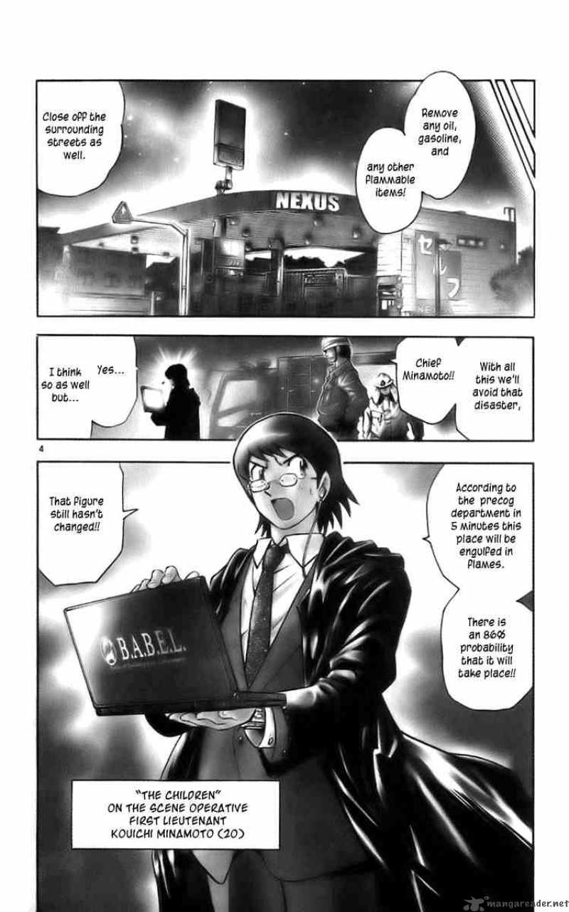 Zettai Karen Children Chapter 1 Page 8