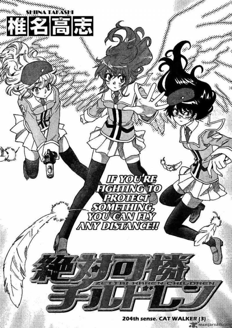 Zettai Karen Children Chapter 204 Page 2