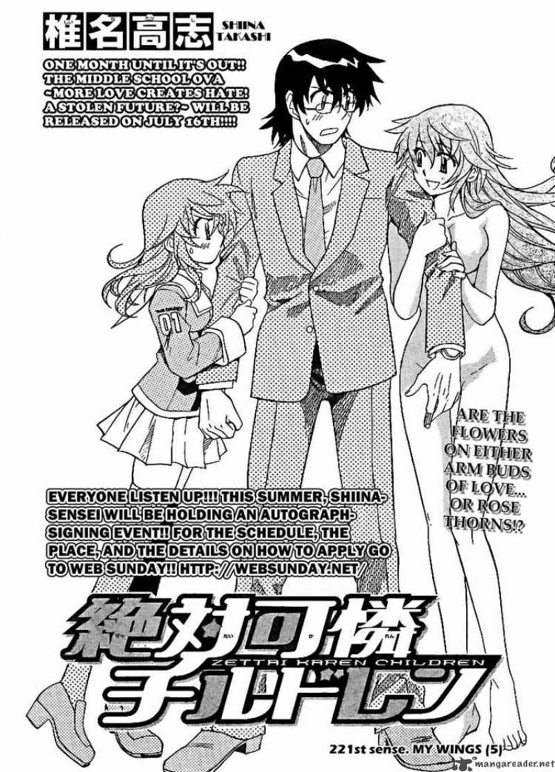 Zettai Karen Children Chapter 221 Page 1