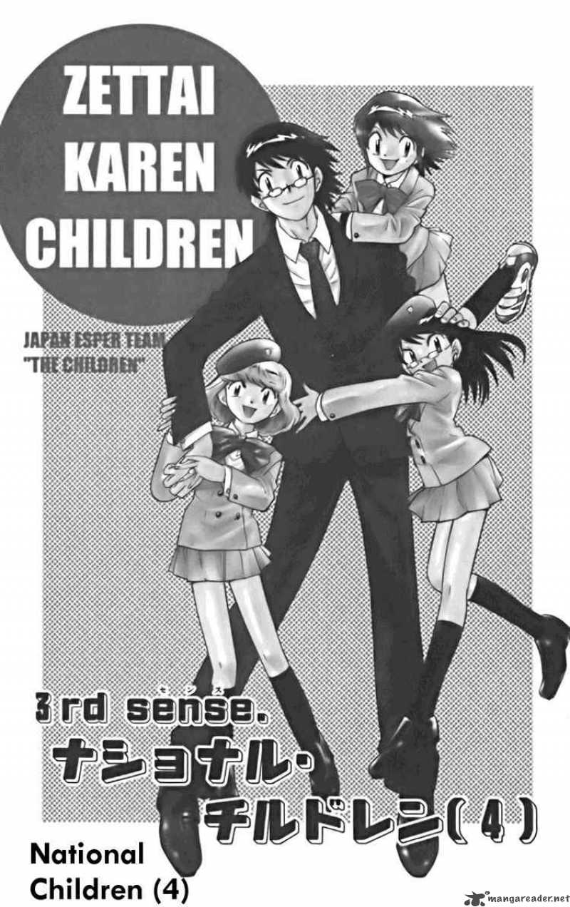 Zettai Karen Children Chapter 31 Page 1