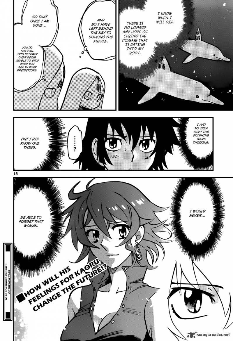 Zettai Karen Children Chapter 326 Page 19