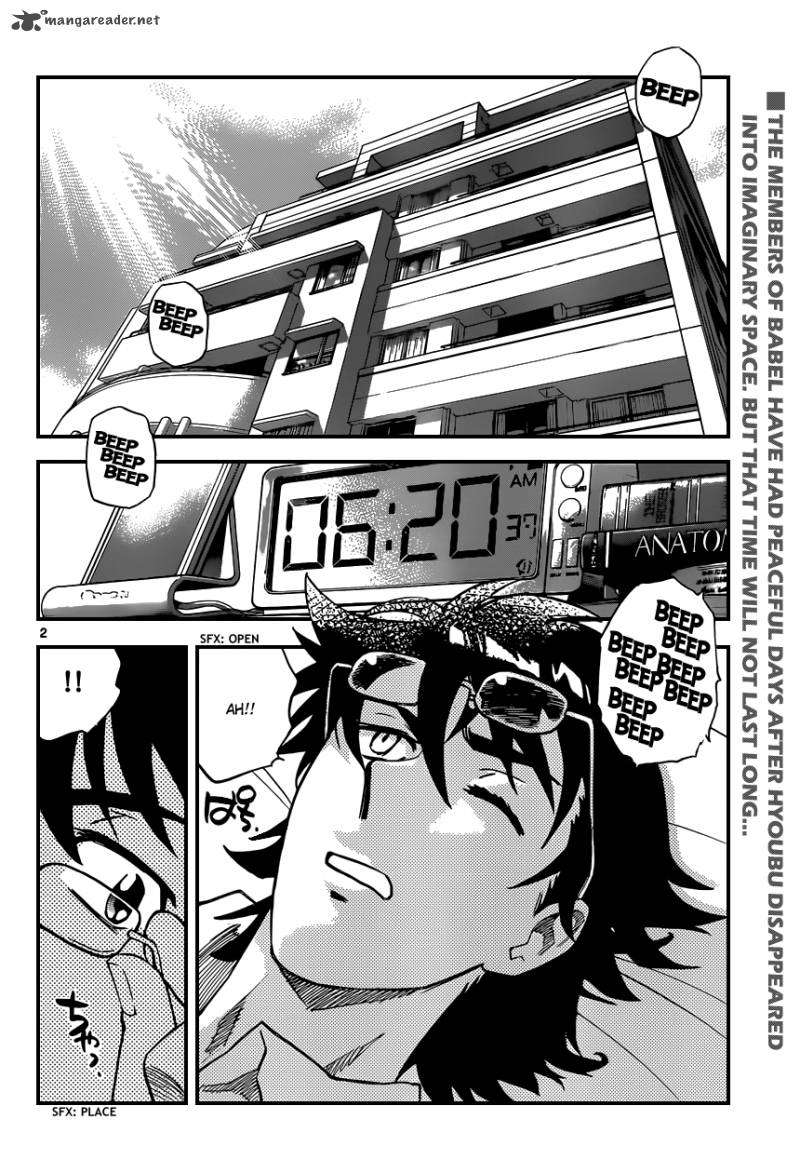 Zettai Karen Children Chapter 348 Page 3