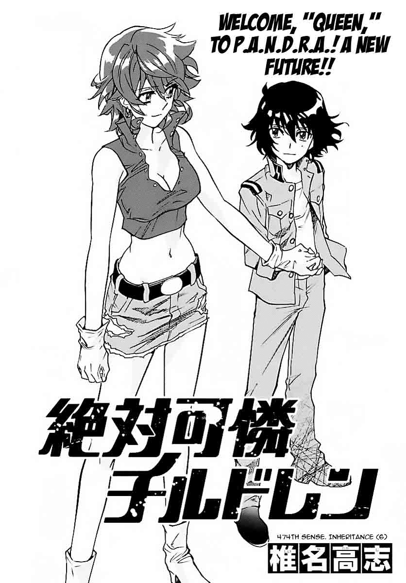 Zettai Karen Children Chapter 474 Page 1