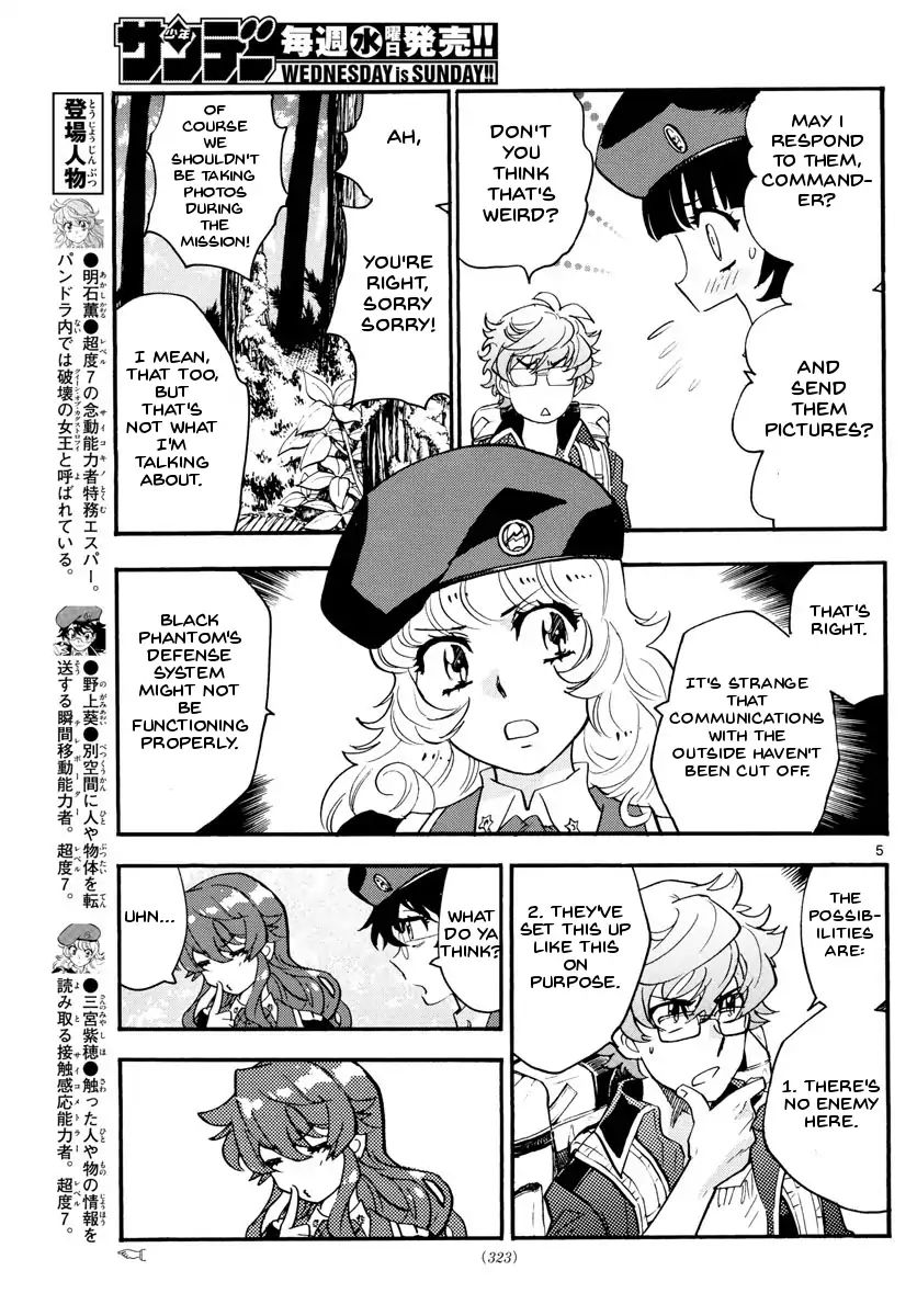 Zettai Karen Children Chapter 483 Page 5