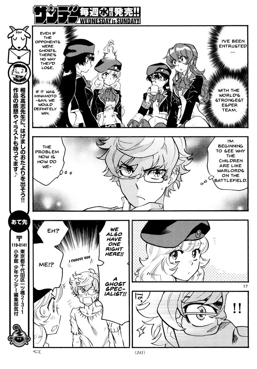 Zettai Karen Children Chapter 485 Page 17