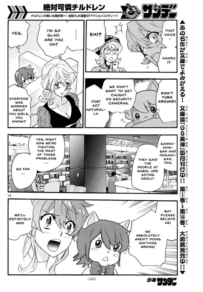 Zettai Karen Children Chapter 493 Page 14