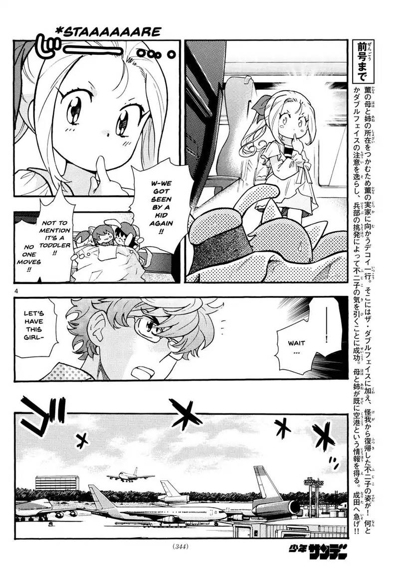 Zettai Karen Children Chapter 493 Page 4