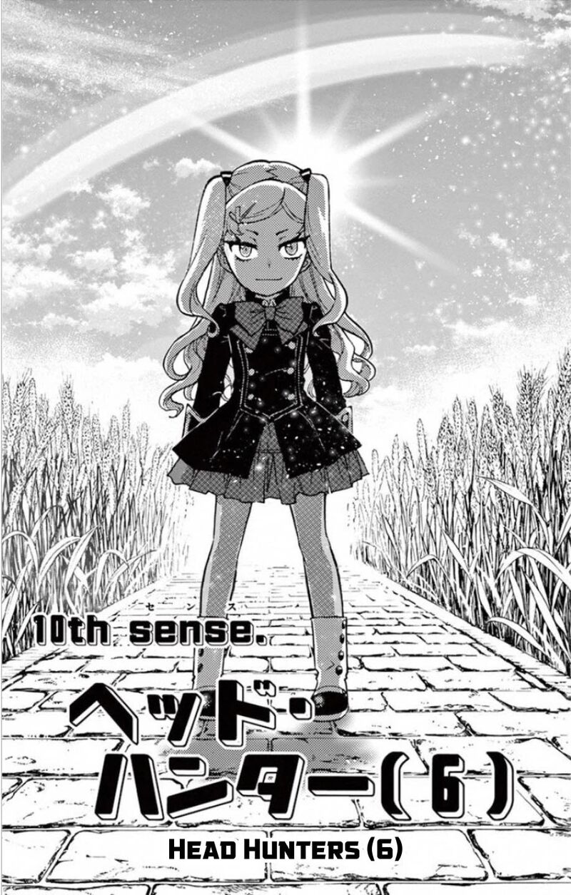 Zettai Karen Children Chapter 536 Page 2