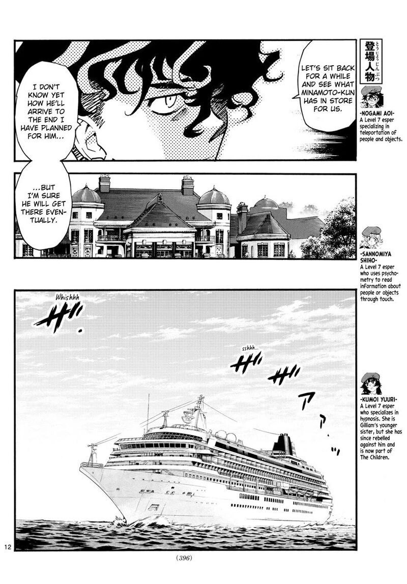 Zettai Karen Children Chapter 537 Page 13