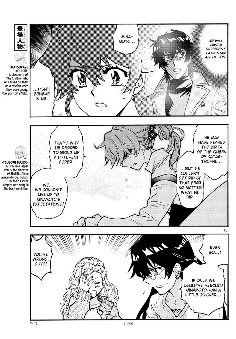 Zettai Karen Children Chapter 537 Page 16