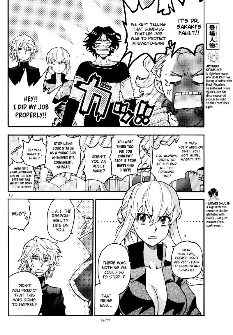 Zettai Karen Children Chapter 537 Page 17