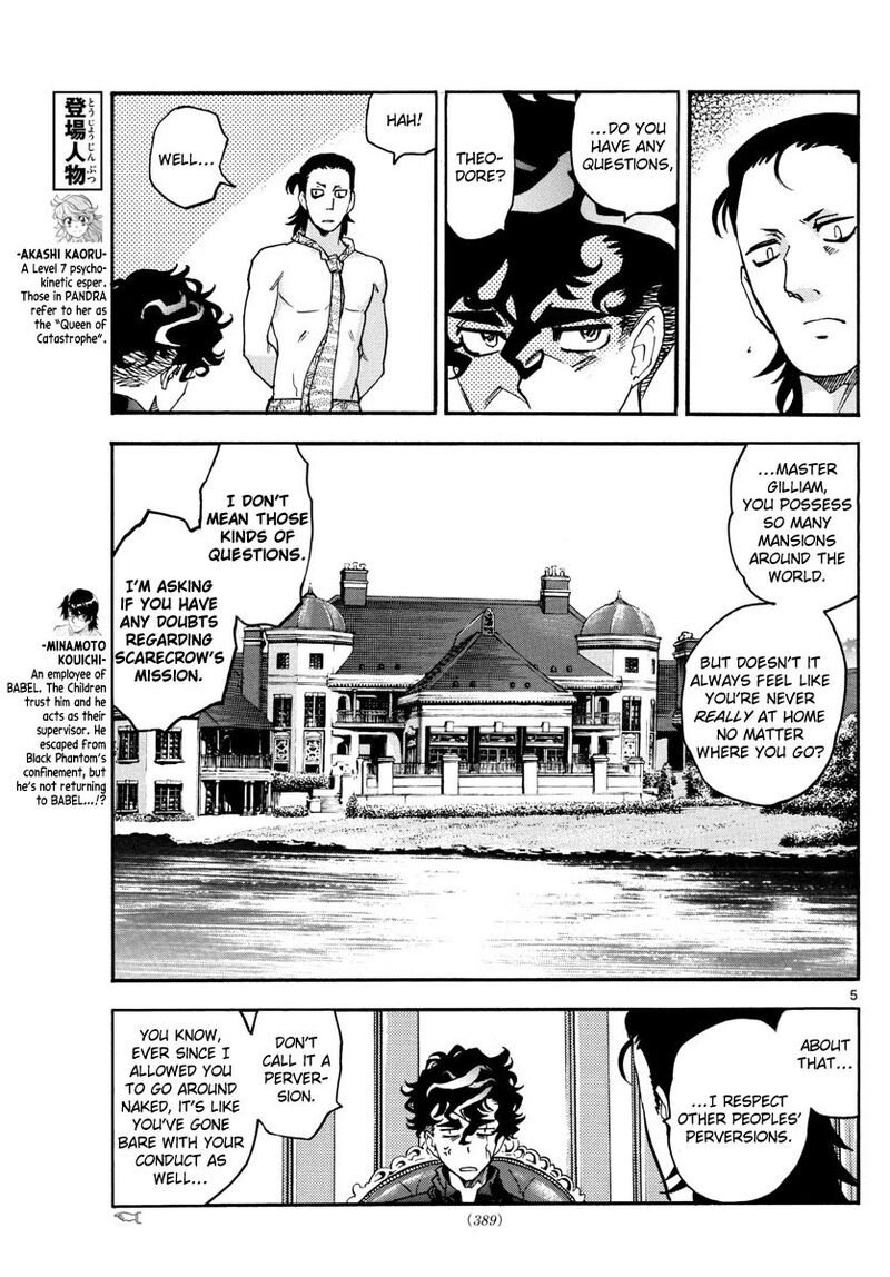 Zettai Karen Children Chapter 537 Page 6