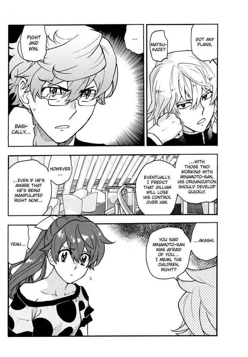 Zettai Karen Children Chapter 540 Page 17