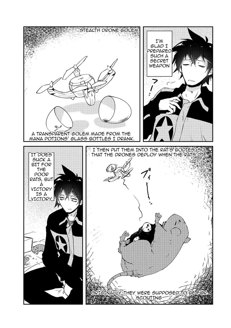 Zettai Ni Hatarakitakunai Dungeon Master Ga Damin Wo Musaboru Made Chapter 11 Page 14