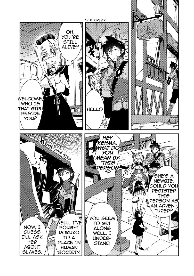 Zettai Ni Hatarakitakunai Dungeon Master Ga Damin Wo Musaboru Made Chapter 12 Page 19