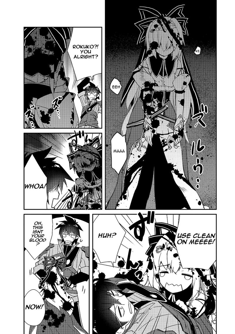 Zettai Ni Hatarakitakunai Dungeon Master Ga Damin Wo Musaboru Made Chapter 13 Page 19