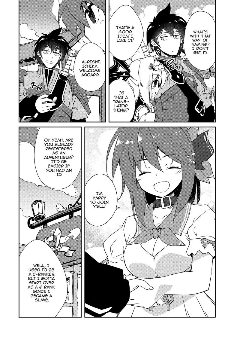 Zettai Ni Hatarakitakunai Dungeon Master Ga Damin Wo Musaboru Made Chapter 13 Page 9