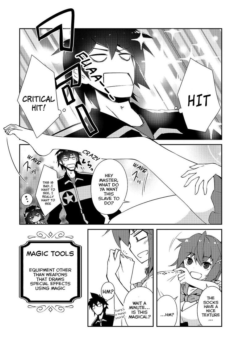 Zettai Ni Hatarakitakunai Dungeon Master Ga Damin Wo Musaboru Made Chapter 15 Page 7