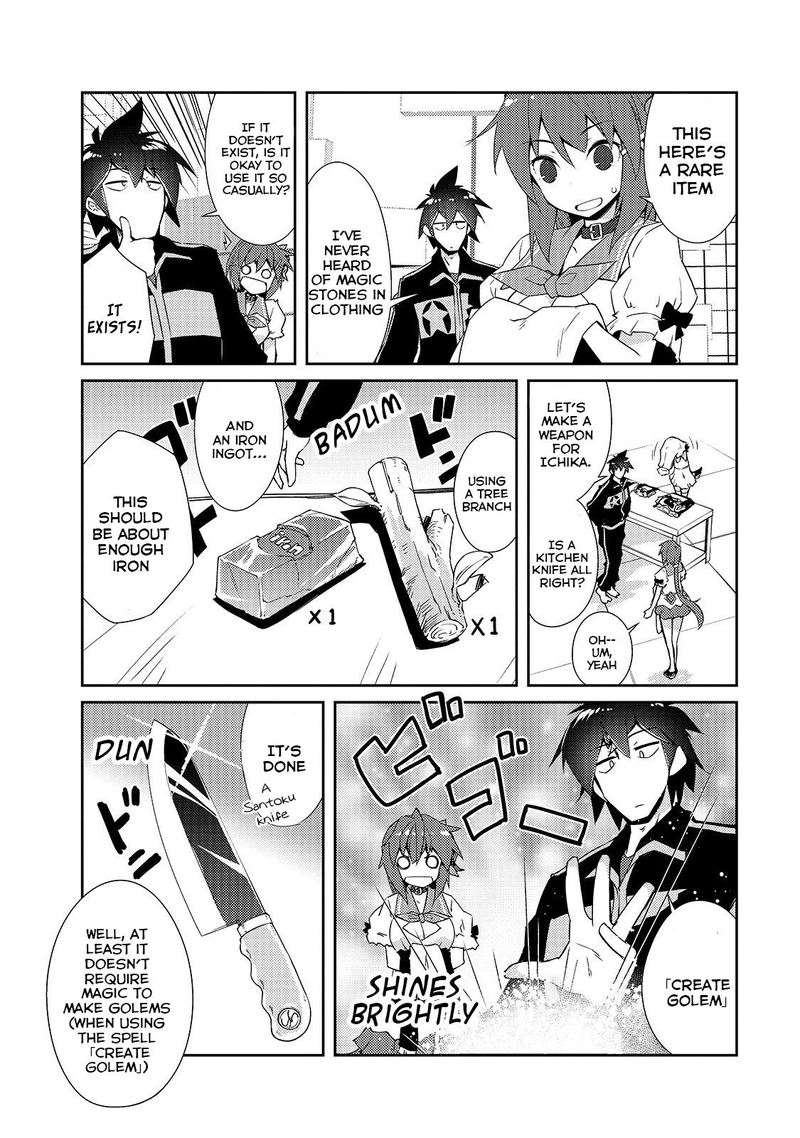 Zettai Ni Hatarakitakunai Dungeon Master Ga Damin Wo Musaboru Made Chapter 15 Page 8