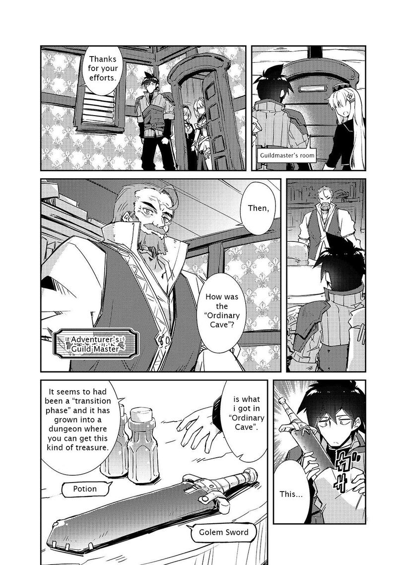 Zettai Ni Hatarakitakunai Dungeon Master Ga Damin Wo Musaboru Made Chapter 16 Page 6