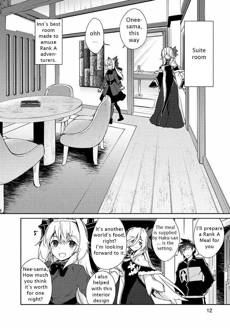 Zettai Ni Hatarakitakunai Dungeon Master Ga Damin Wo Musaboru Made Chapter 17 Page 12