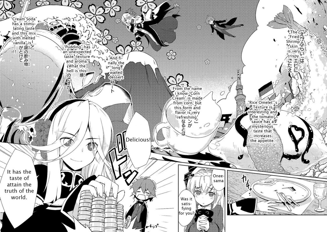 Zettai Ni Hatarakitakunai Dungeon Master Ga Damin Wo Musaboru Made Chapter 17 Page 22