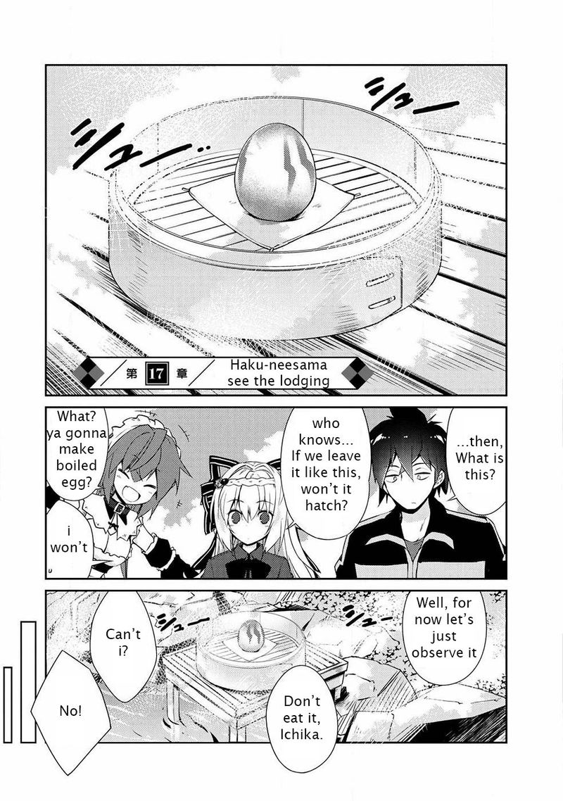 Zettai Ni Hatarakitakunai Dungeon Master Ga Damin Wo Musaboru Made Chapter 17 Page 5