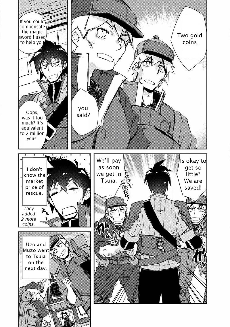 Zettai Ni Hatarakitakunai Dungeon Master Ga Damin Wo Musaboru Made Chapter 17 Page 7