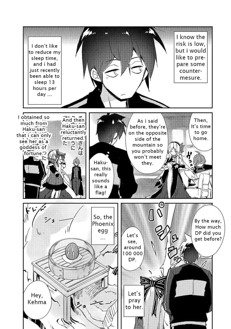 Zettai Ni Hatarakitakunai Dungeon Master Ga Damin Wo Musaboru Made Chapter 18 Page 20