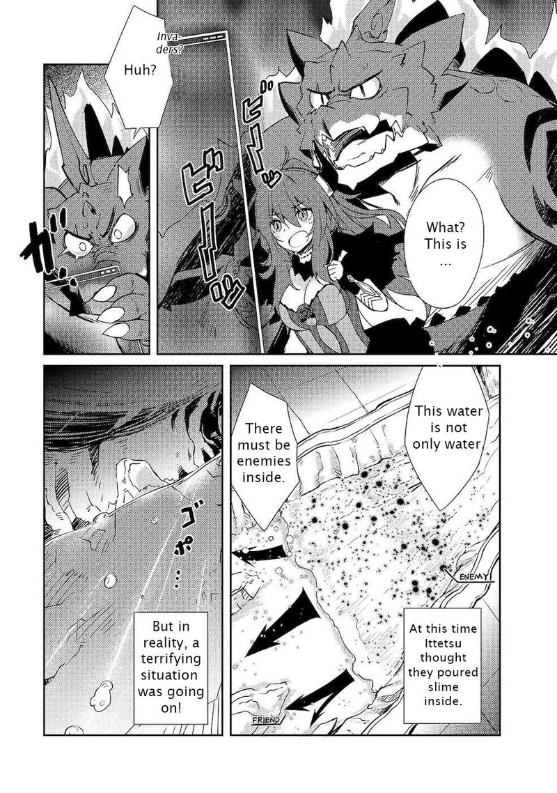 Zettai Ni Hatarakitakunai Dungeon Master Ga Damin Wo Musaboru Made Chapter 20 Page 10