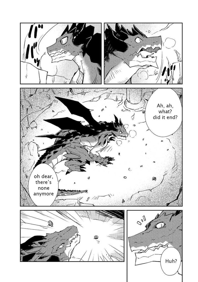 Zettai Ni Hatarakitakunai Dungeon Master Ga Damin Wo Musaboru Made Chapter 22 Page 10