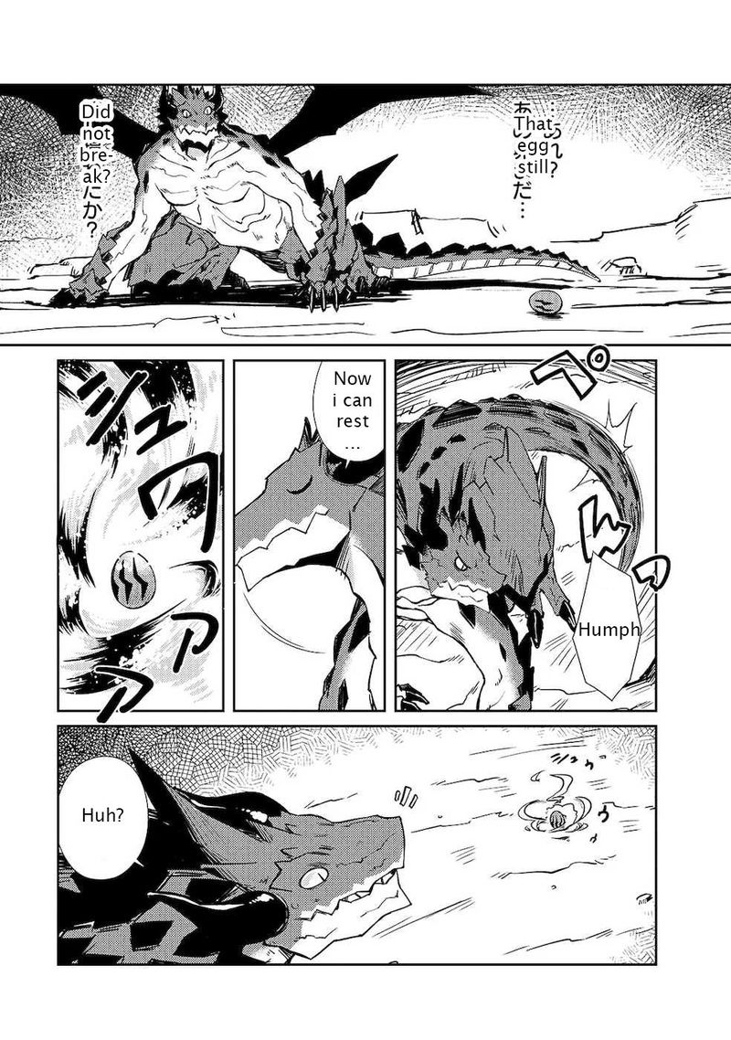 Zettai Ni Hatarakitakunai Dungeon Master Ga Damin Wo Musaboru Made Chapter 22 Page 11
